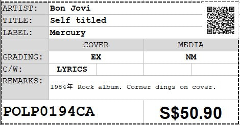 [Pre-owned] Bon Jovi - Self titled LP 33⅓rpm (Out Of Print)