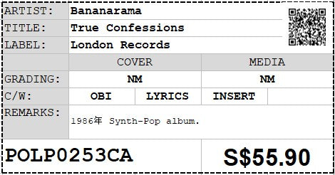 [Pre-owned] Bananarama - True Confessions LP 33⅓rpm (Out Of Print)