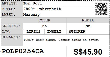 [Pre-owned] Bon Jovi - 7800° Fahrenheit LP 33⅓rpm (Out Of Print)