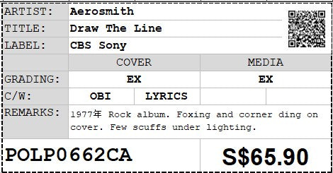 [Pre-owned] Aerosmith - Draw The Line LP 33⅓rpm (Out Of Print)