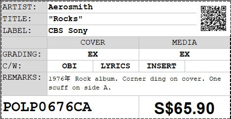 [Pre-owned] Aerosmith - "Rocks" LP 33⅓rpm (Out Of Print)