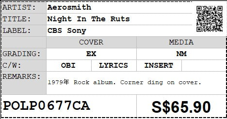 [Pre-owned] Aerosmith - Night In The Ruts LP 33⅓rpm (Out Of Print)