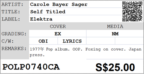 [Pre-owned] Carole Bayer Sager - Self Titled LP 33⅓rpm