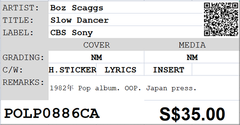 [Pre-owned] Boz Scaggs - Slow Dancer LP 33⅓rpm