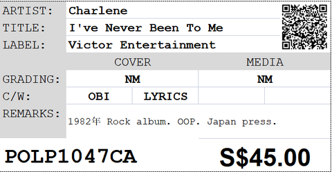 [Pre-owned] Charlene - I've Never Been To Me LP 33⅓rpm
