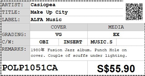 [Pre-owned] Casiopea - Make Up City LP 33⅓rpm (Out Of Print)