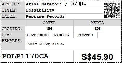 [Pre-owned] Akina Nakamori / 中森明菜 - Possibility LP 33⅓rpm (Out Of Print)