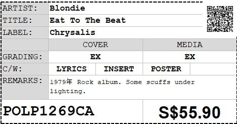 [Pre-owned] Blondie - Eat To The Beat LP 33⅓rpm (Out Of Print)
