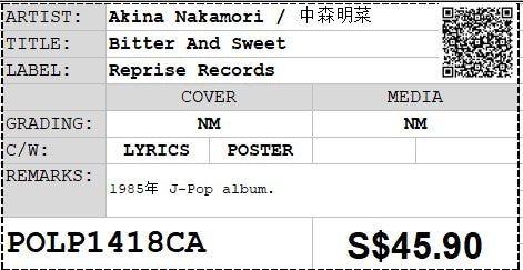 [Pre-owned] Akina Nakamori / 中森明菜 - Bitter And Sweet LP 33⅓rpm (Out Of Print)