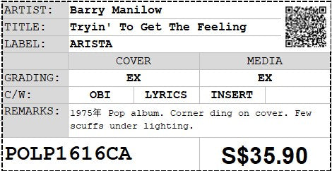 [Pre-owned] Barry Manilow - Tryin' To Get The Feeling LP 33⅓rpm (Out Of Print)