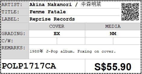 [Pre-owned] Akina Nakamori / 中森明菜 - Femme Fatale LP 33⅓rpm (Out Of Print)