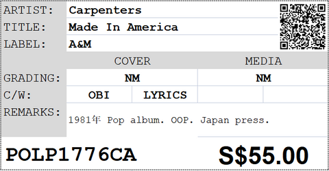 [Pre-owned] Carpenters - Made In America LP 33⅓rpm