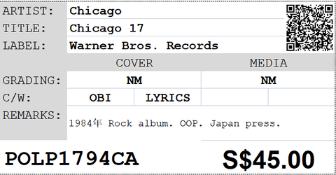 [Pre-owned] Chicago - Chicago 17 LP 33⅓rpm