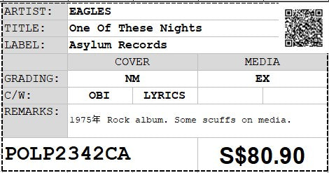 [Pre-owned] EAGLES - One Of These Nights LP 33⅓rpm (Out Of Print)