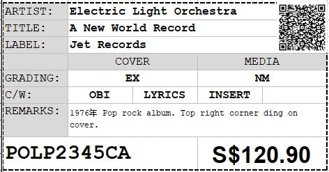 [Pre-owned] Electric Light Orchestra - A New World Record LP 33⅓rpm (Out Of Print)