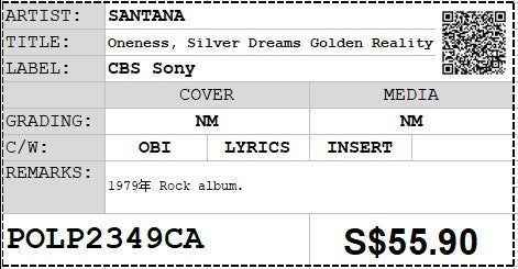 [Pre-owned] SANTANA - Oneness, Silver Dreams Golden Reality LP 33⅓rpm (Out Of Print)