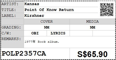 [Pre-owned] Kansas - Point Of Know Return LP 33⅓rpm (Out Of Print)