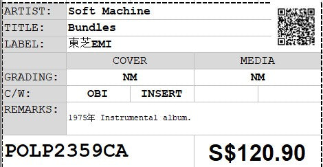 Soft Machine - Bundles LP 33⅓rpm (Out Of Print)