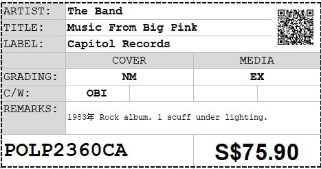 [Pre-owned] The Band - Music From Big Pink LP 33⅓rpm (Out Of Print)