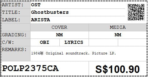 [PO] OST - Ghostbusters Picture LP 33⅓rpm (Out Of Print)
