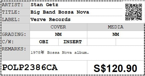 [Pre-owned] Stan Getz - Big Band Bossa Nova LP 33⅓rpm (Out Of Print)