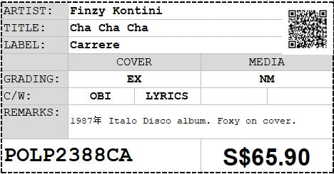 [Pre-owned] Finzy Kontini - Cha Cha Cha LP 33⅓rpm (Out Of Print)