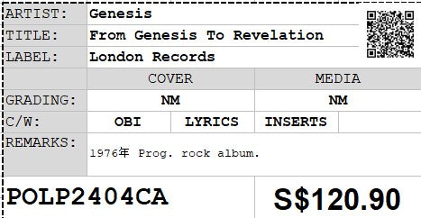 [Pre-owned] Genesis - From Genesis To Revelation LP 33⅓rpm (Out Of Print)