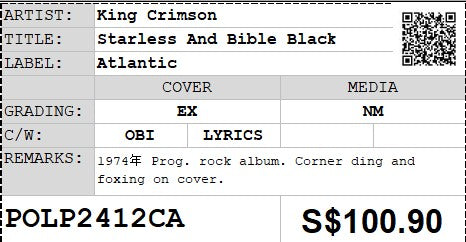 [Pre-owned] King Crimson - Starless And Bible Black LP 33⅓rpm (Out Of Print)
