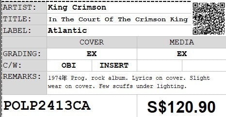 [Pre-owned] King Crimson - In The Court Of The Crimson King (An Observation By King Crimson) LP 33⅓rpm (Out Of Print)