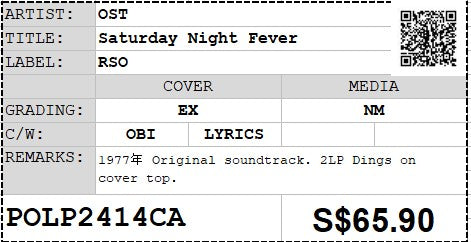 [PO] OST - Saturday Night Fever 2LP 33⅓rpm (Out Of Print)