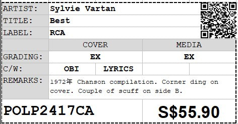 [PO] Sylvie Vartan - Best LP 33⅓rpm (Out Of Print)