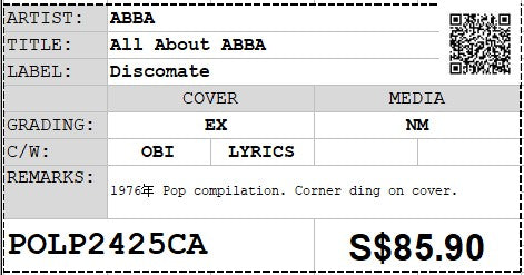 [Pre-owned] ABBA - All About ABBA LP 33⅓rpm (Out Of Print)