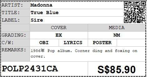 [Pre-owned] Madonna - True Blue LP 33⅓rpm (Out Of Print)