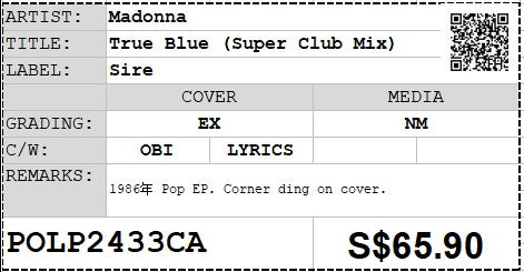 [Pre-owned] Madonna - True Blue (Super Club Mix) 12" EP 45rpm (Out Of Print)