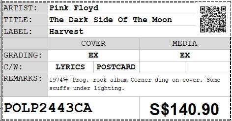 [Pre-owned] Pink Floyd - The Dark Side Of The Moon LP 33⅓rpm (Out Of Print)