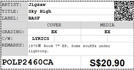 [Pre-owned] Jigsaw - Sky High 7" EP 45rpm (Out Of Print)