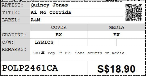 [Pre-owned] Quincy Jones - Ai No Corrida 7" EP 45rpm (Out Of Print)