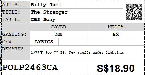 [Pre-owned] Billy Joel - The Stranger 7" EP 45rpm (Out Of Print)