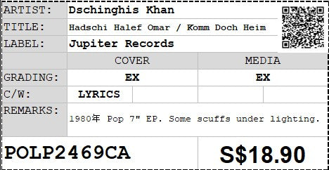 [PO] Dschinghis Khan - Hadschi Halef Omar / Komm Doch Heim 7" EP 45rpm (Out Of Print)