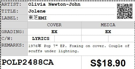 [Pre-owned] Olivia Newton-John - Jolene 7" EP 45rpm (Out Of Print)