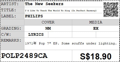[Pre-owned] The New Seekers - I'd Like To Teach The World To Sing (In Perfect Harmony) 7" EP 45rpm (Out Of Print)
