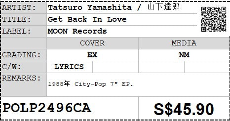 [Pre-owned] Tatsuro Yamashita / 山下達郎 - Get Back In Love 7" EP 45rpm (Out Of Print)
