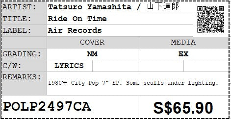 [Pre-owned] Tatsuro Yamashita / 山下達郎 - Ride On Time 7" EP 45rpm (Out Of Print)