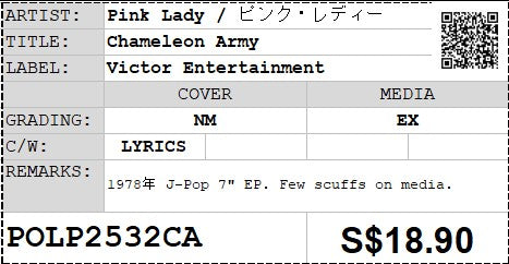 [Pre-owned] Pink Lady / ピンク・レディー - Chameleon Army 7" EP 45rpm (Out Of Print)