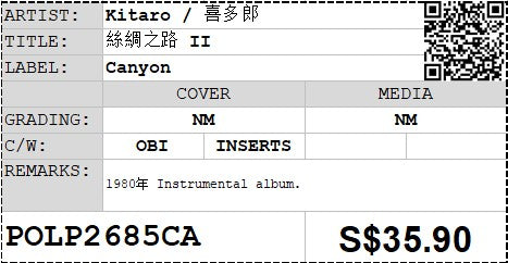 [Pre-owned] Kitaro / 喜多郎 - 絲綢之路 II LP 33⅓rpm (Out Of Print)