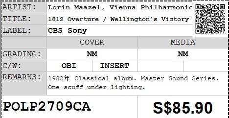 [Pre-owned] Lorin Maazel , Vienna Philharmonic - 1812 Overture / Wellington's Victory LP 33⅓rpm (Out Of Print)