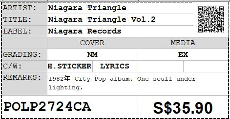 [Pre-owned] Niagara Triangle - Niagara Triangle Vol.2 LP 33⅓rpm (Out Of Print)