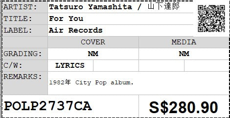 [Pre-owned] Tatsuro Yamashita / 山下達郎 - For You LP 33⅓rpm (Out Of Print)