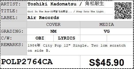 [Pre-owned] Toshiki Kadomatsu / 角松敏生 - Girl In The Box~22時までの君は... / Step Into The Light 12" Single 45rpm (Out Of Print)