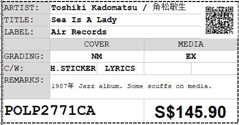 [Pre-owned] Toshiki Kadomatsu / 角松敏生 - Sea Is A Lady LP 33⅓rpm (Out Of Print)
